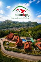 STD Bešević "Naše Brdo" Ivanjica - B&B Ivanjica