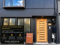 CHELSEA24 - Ferienwohnung Kyōto