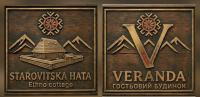 Starovitska Hata - Ethno-cottage & VERANDA - Guest House - B&B Verkhovyna