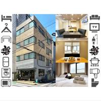 磐-Comfortable Home with 2BR-Sleeps 6 in Kagurazaka Near Yayoi Kusama Museum , Tokyo Dome , Sakura Lovers' Choice-Kanda River - B&B Tokyo