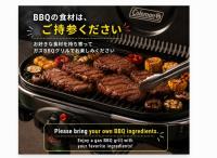 大網白里 九十九里 無料BBQ 室内遊具付き一棟貸し GREEN HOUSE cc1 - B&B Ōamishirasato
