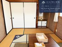 おかげ参り宿場 - B&B Ise