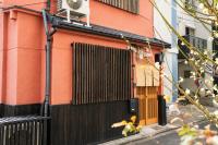 東雲庵/shinonomean - Chambres d'hôtes Kyōto