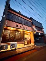 Henmi Ryokan - B&B Hakodate