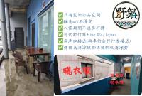 蘭嶼野銀84號民宿 - Chambres d'hôtes Hongtou