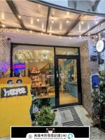 Go Home Homestay - B&B Kaohsiung