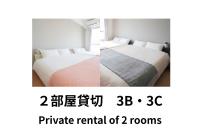 REKADO ROOM Shinsuizenji 3BC - B&B kumamoto