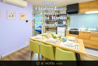 SC Hotel Aoto #104 - Tokyo Stay Direct Train to Narita & Asakusa - B&B Tokyo