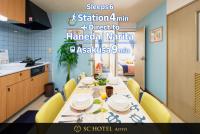 SC Hotel Aoto #202 - Tokyo Stay Direct Train to Narita & Asakusa - B&B Tokyo