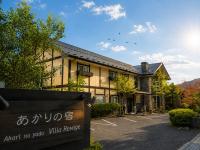Nikko Akarinoyado Villa Revage - B&B Nikkō