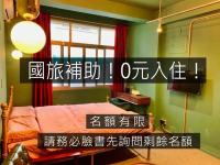 日木 旅宿 - Ferienwohnung Tainan