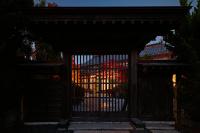 美祢庭園 - B&B Mine