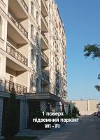 Avinion 2 Апартаменти біля моря 1 поверх - Ferienwohnung Odessa
