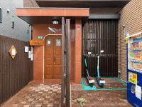 Nagomi House - Chambres d'hôtes Tokyo