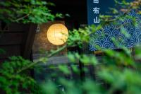 Ryokan Yufusan - B&B Yufu