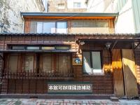 末廣通一館 日式包棟民宿 Suehirodori Japanese Entire Home No1 - Chambres d'hôtes Tainan
