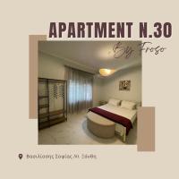 Apartment N30 by froso - Bed and Breakfast Xánthi