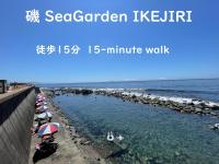 Izu Inatori Ocean View Private Villa - B&B Inatori