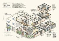 The EKAI はなれ - B&B Toyohashi