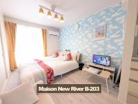 Maison New River B-203 - Bed and Breakfast Chiharachō