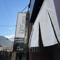 宿舎 水居楼 -mizuiro- - Bed and Breakfast Shimabara