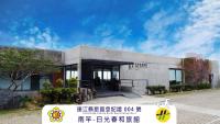 Dayspring Inn - B&B Nangan