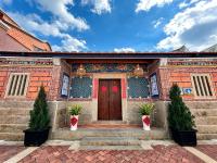 金門 日玥居 古厝民宿 Sunmoon19 B&B - Bed and Breakfast Jinning