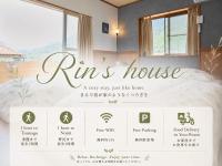Rin's house - Chambres d'hôtes Nagiso