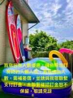 徠七淘親子民宿 - B&B Wujie