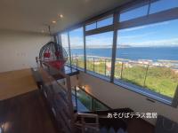 umikaze terrace - Bed and Breakfast Awaji