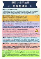 Days in Bohol 薄荷小日子 - B&B Hengchun