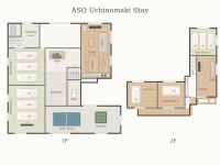ASO Uchinomaki Stay - Bed and Breakfast Aso