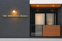 The HINOHANA OSAKA - Ferienwohnung Ōsaka