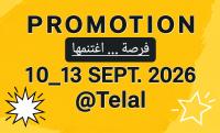 At Telal Enjoy your vacation in a special community - B&B Al ‘Ayn as Sukhnah