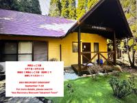 Mori Vila Aso - Bed and Breakfast Takamori