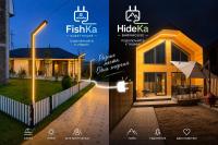 FishKa - B&B Cholpon-Ata