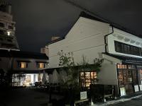 蔵の宿GONDO gofuku - Ferienwohnung Nagano
