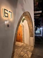 Archontessa - Historic Boutique Residence - Chambres d'hôtes Páno Léfkara