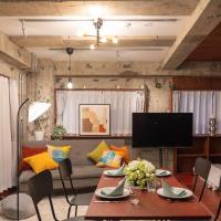 Koubanoyado - Bed and Breakfast Tokio