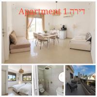 Levi Kosher Apartments Netanya - B&B Netanya