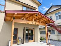 Ubanoyu Ryokan - B&B Ōsaki