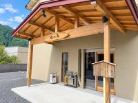 Ubanoyu Ryokan - B&B Ōsaki