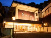 Shin Kadoya - Chambres d'hôtes Atami