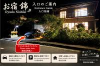 Oyado Nishiki - Ferienwohnung Minato