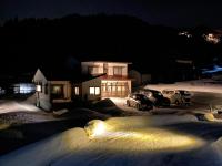 BLUEBIRD Modern Japanese-style Guesthouse - Bed and Breakfast Kashiwabara