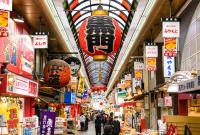 民泊悠 - Bed and Breakfast Osaka