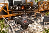 Villa Foresta Sora - B&B Nasushiobara