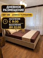 AeroHome Moldova ! Внимание !!! Квартира сдается только для дневного размещения !!! Без ночевки !!! No OVERNIGHT!!! Информация о заселении и выселении на главном фото !!! - Ferienwohnung Chişinău