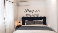 STAY ON 3 min to Subway Direct Access to Seongsu, DDP & KSPO DOME - B&B Seoul