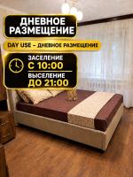 AeroHome Apartment !!!Внимание!!! Квартира сдается только для дневного размещения!!! Без ночевки ! Информация о времени заселения и выселения на главном фото!!! - B&B Chişinău